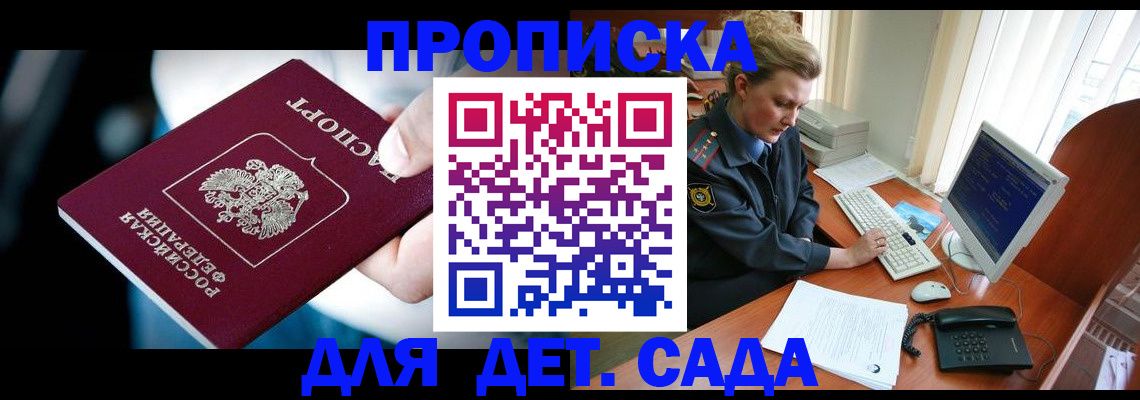 регистрация в Приозерске
