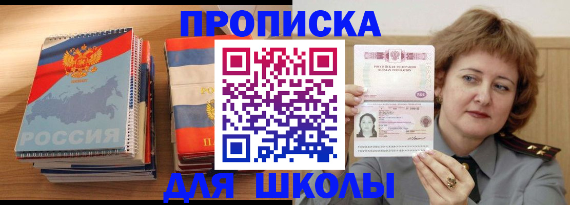 регистрация в Приозерске