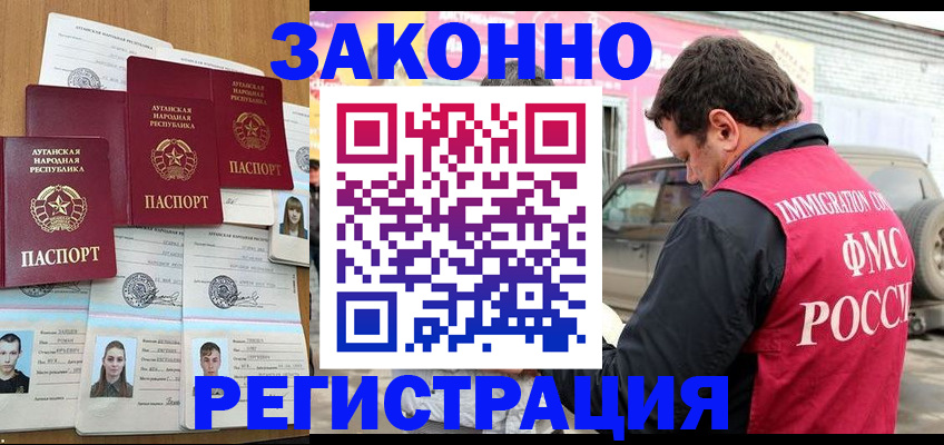 прописка от собственника в Приозерске