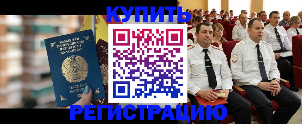 найти адрес прописки в Приозерске