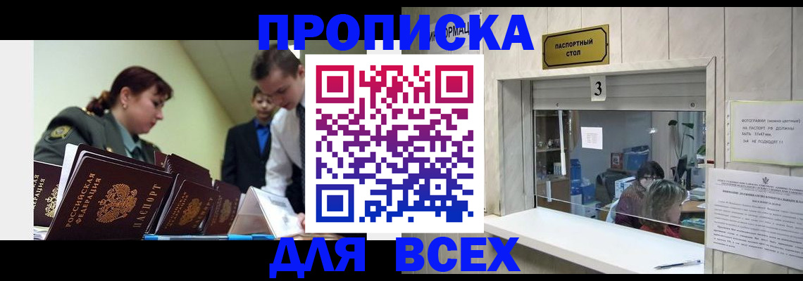 регистрация для школы в Приозерске